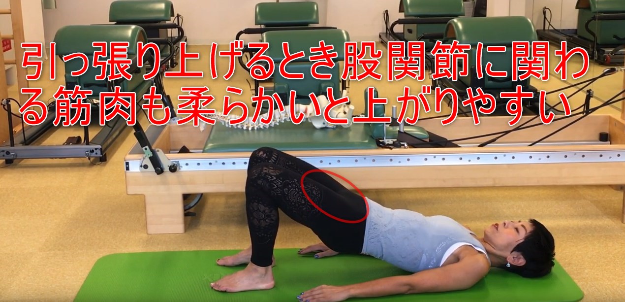 63-10_引っ張り上げるとき股関節に関わる筋肉も柔らかいと上がりやすい