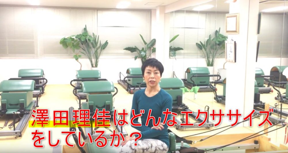 74-01_澤田理佳のトレーニングはどんなトレーニングをしているのか？